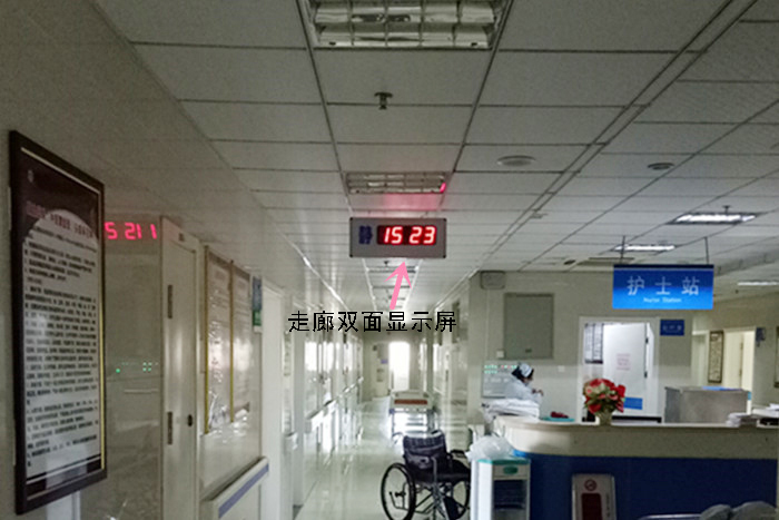 长丰县中医院金徽达呼叫对讲系统投入使用