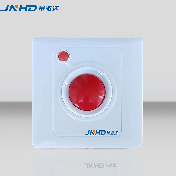 卫生间紧急按钮JHD-IP300